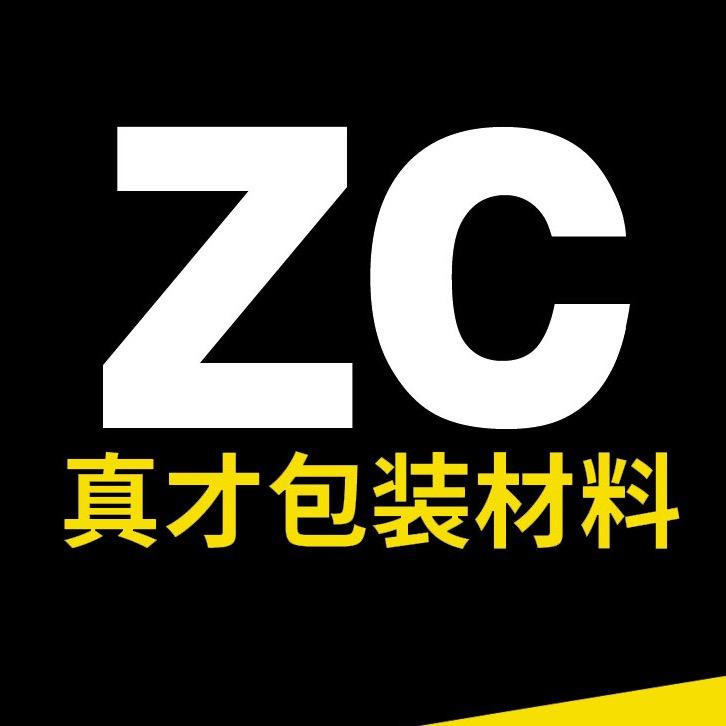 真才包装材料工厂店