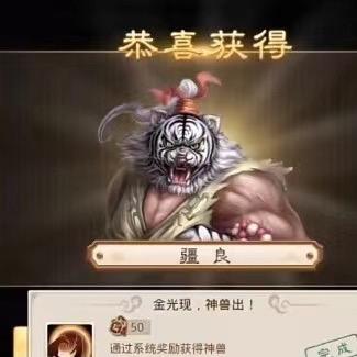 问道~小余