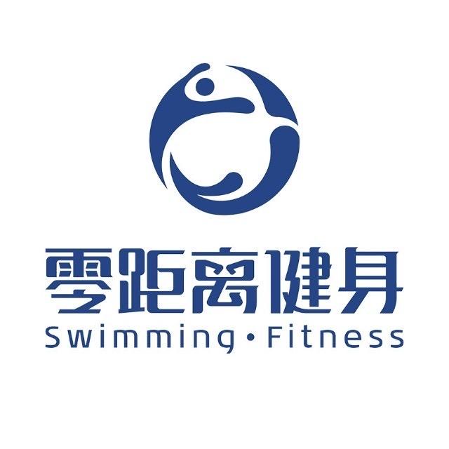 零距离健身游泳长安方圆荟店