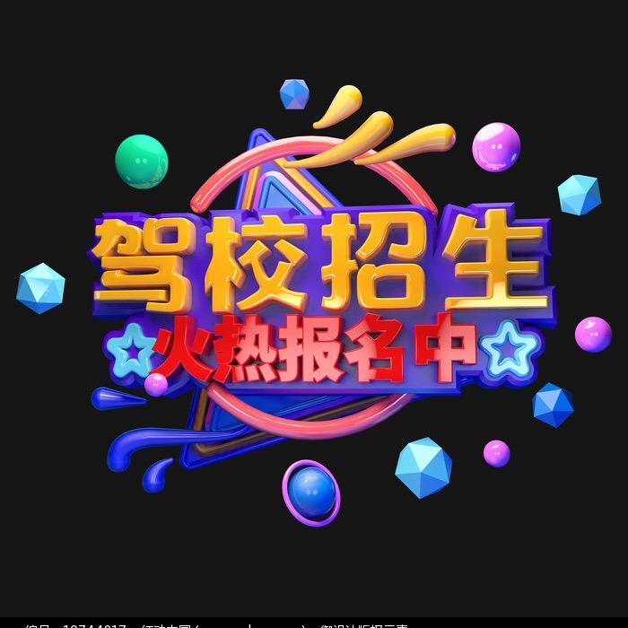 利津一杉驾校尹教练