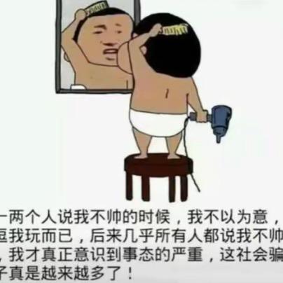 不嘻嘻