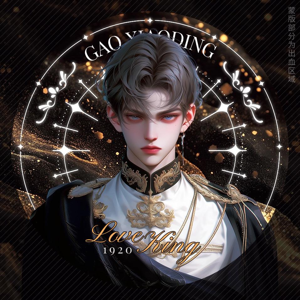 暴力野王极限杀戮