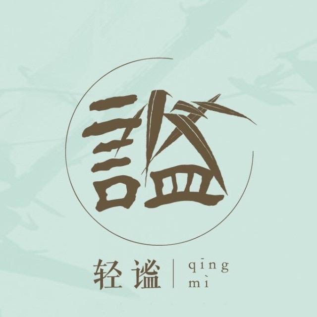 轻谧养生读书会
