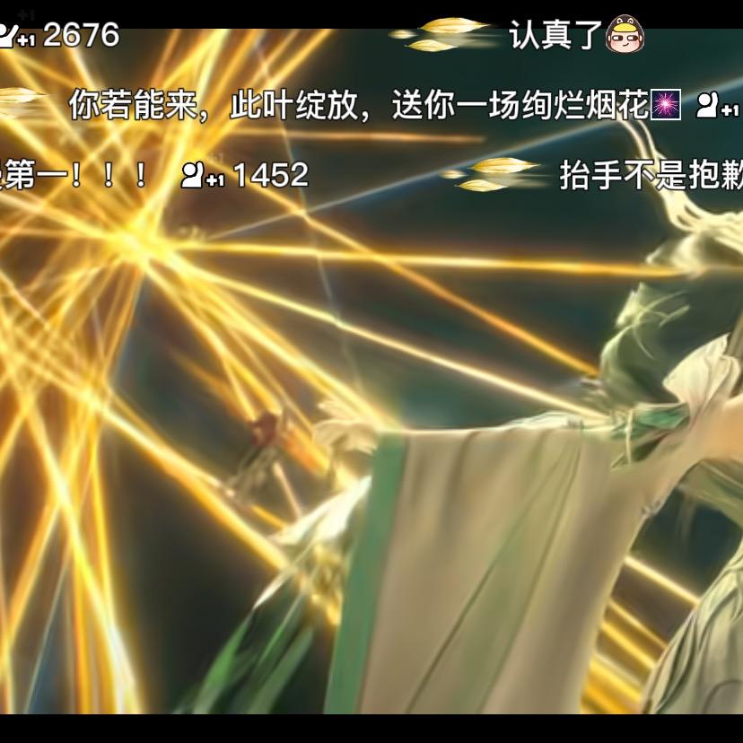熙