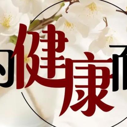 -知识分享