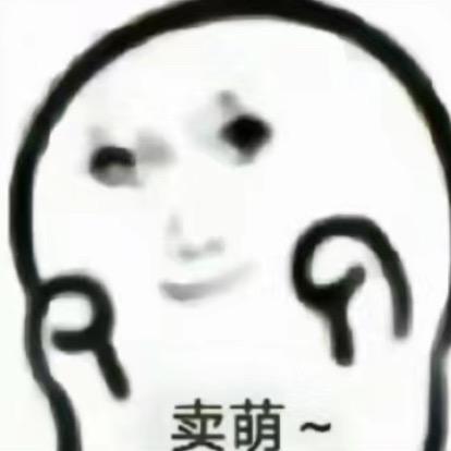 今晚想早睡