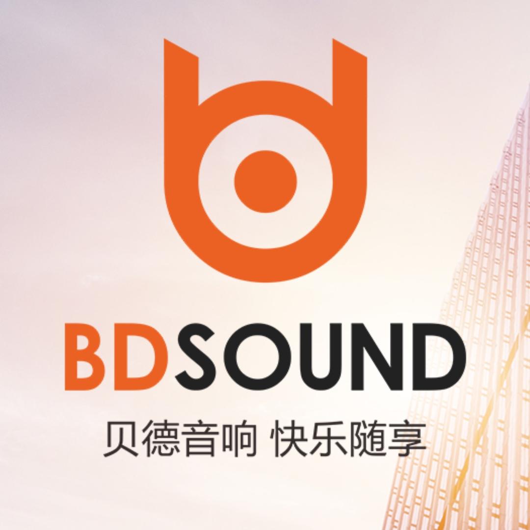 曲阜敏瑞家电一一贝德音响