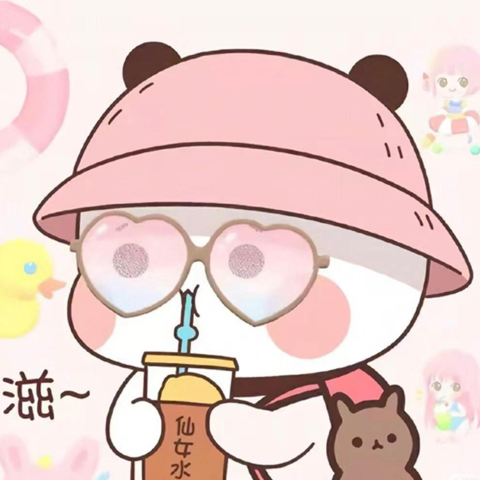爱喝可乐.