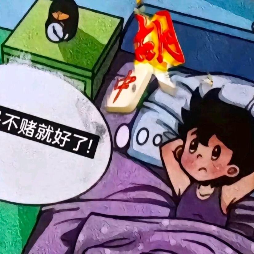 豪