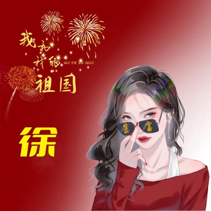 于宁