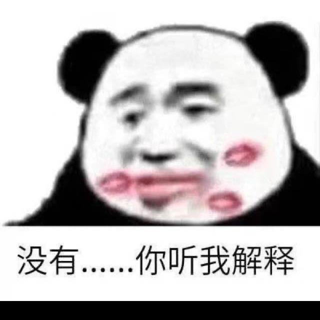 蘇