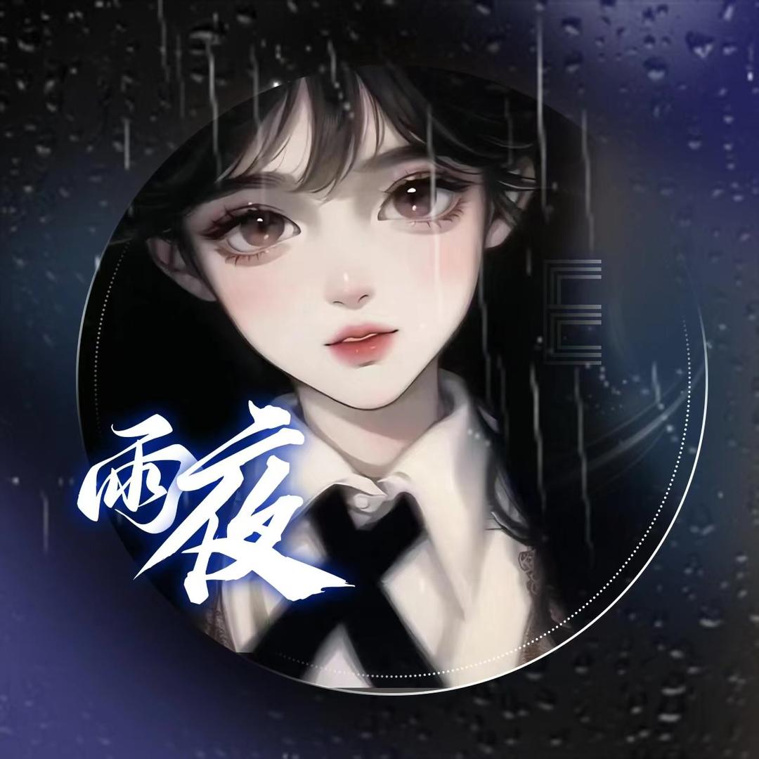 🦋独宠自己🦋