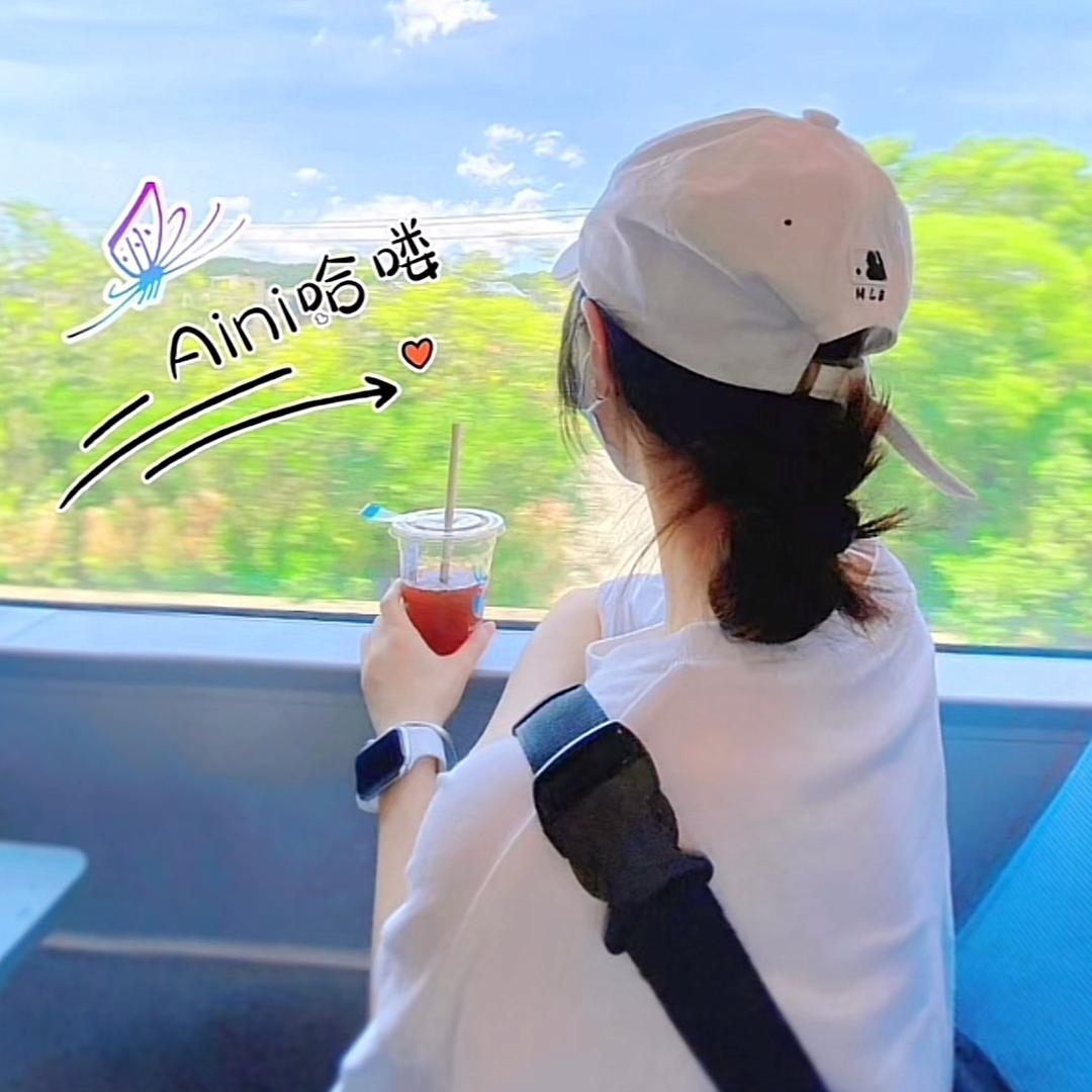 🌈Aini哈喽