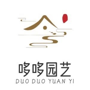 哆哆园艺