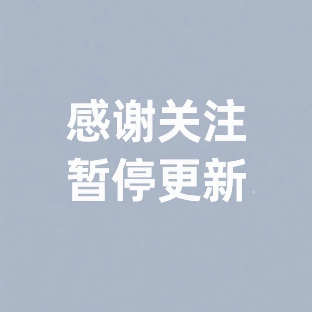 Seven安安（不私聊）