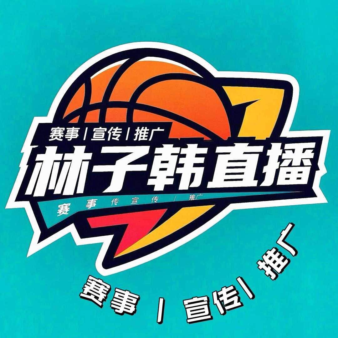 林子韩꯭ོۣྃ🏀