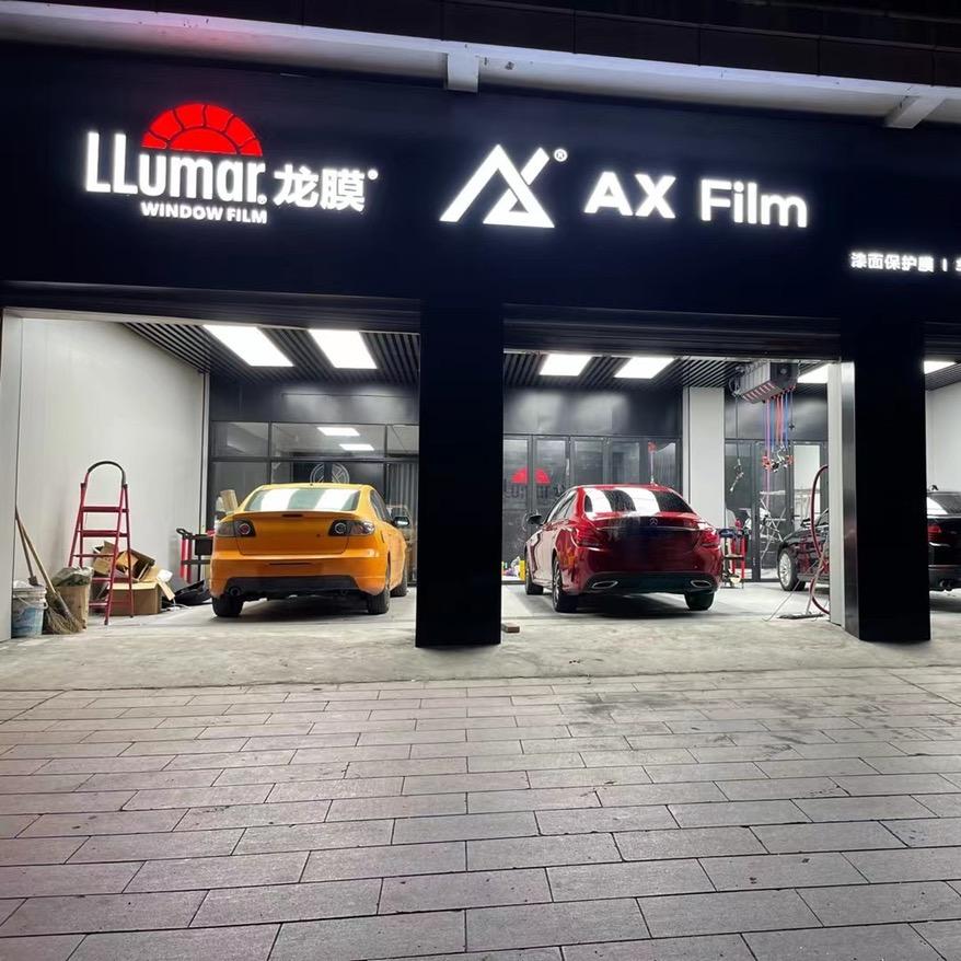 龙膜授权店AX授权店。