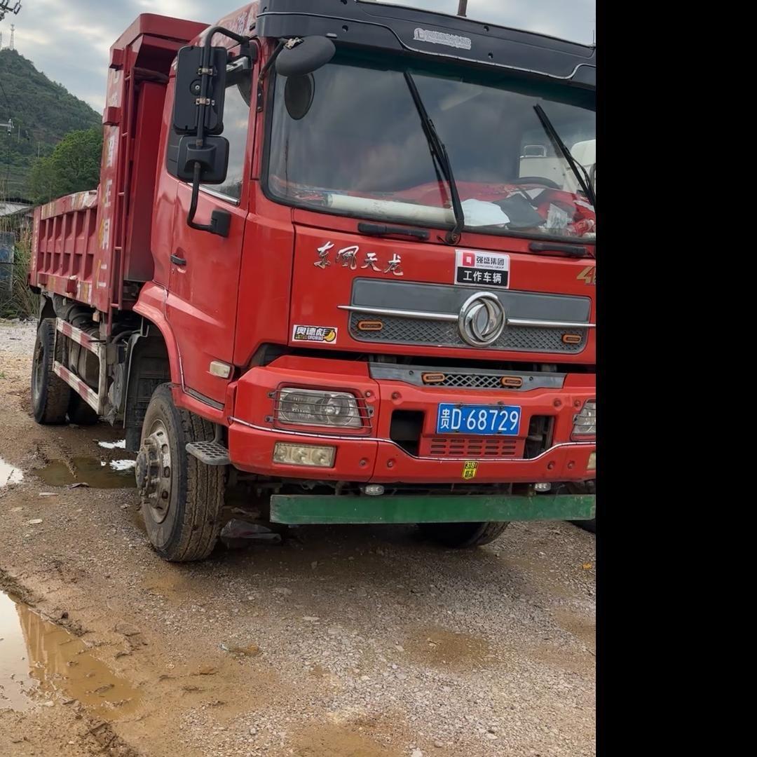 铜仁一个能把天锦开掉价的男人