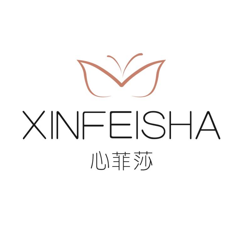心菲莎官方旗舰店