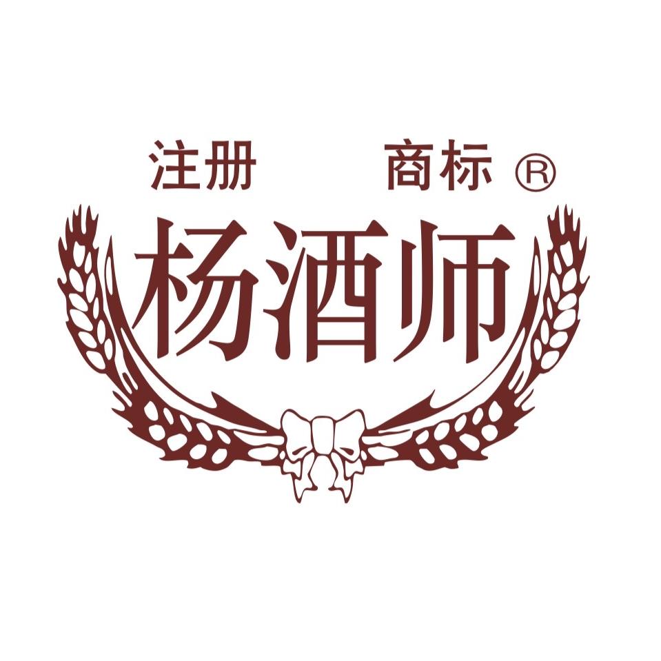 杨酒师酒业