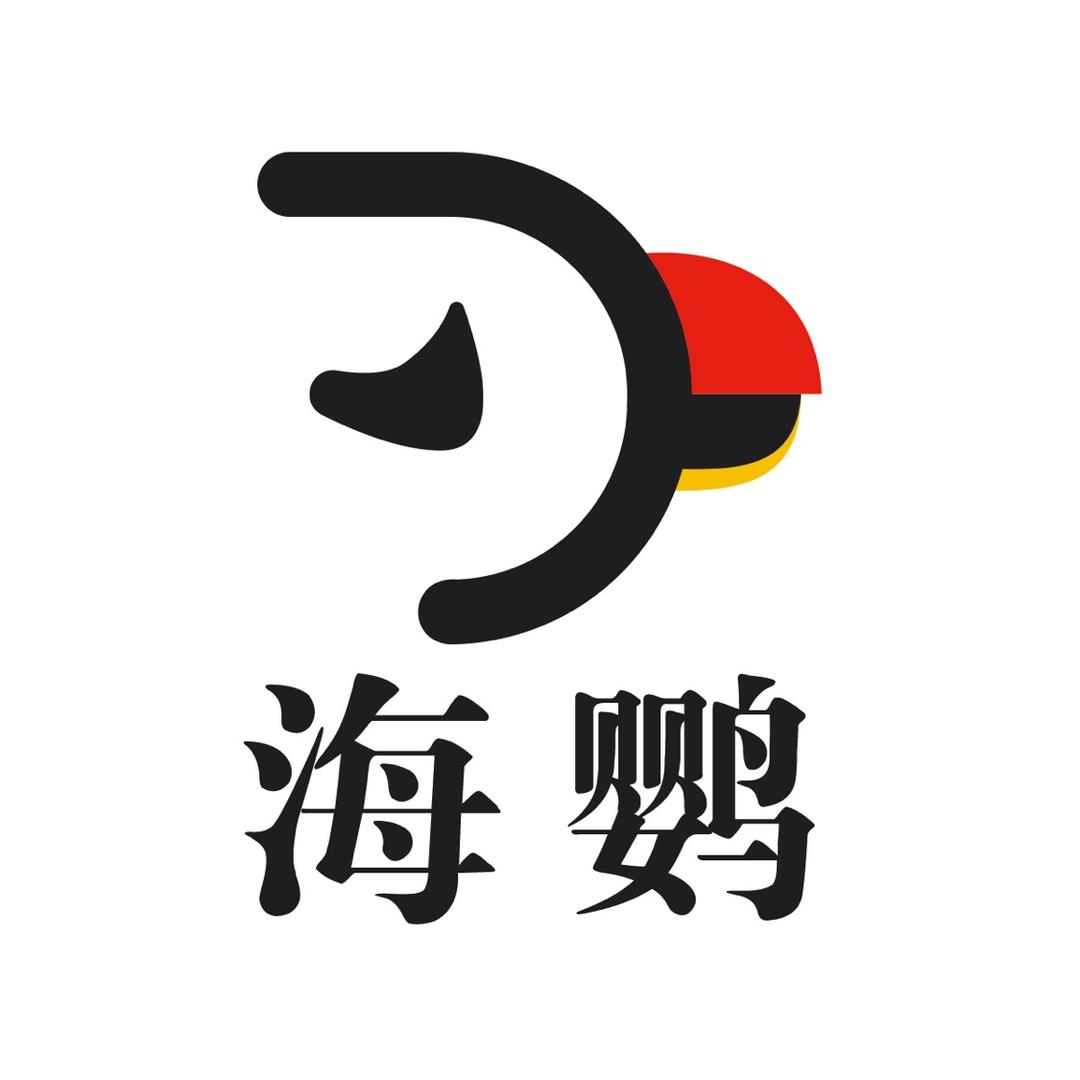 海鹦图书旗舰店甄选