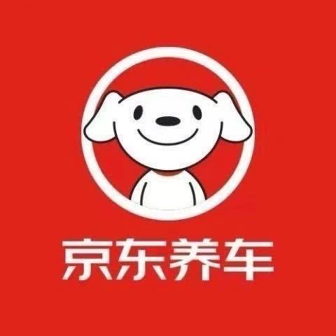 京东养车（广氮花园店）