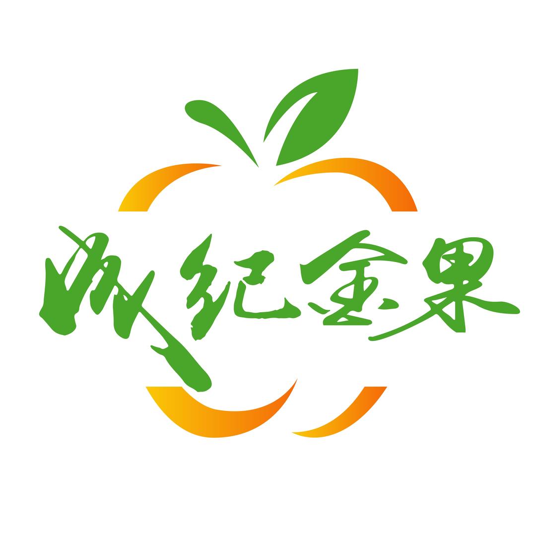 金果源果业