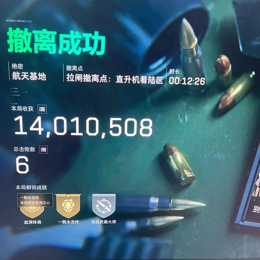 A风（三角洲代肝）