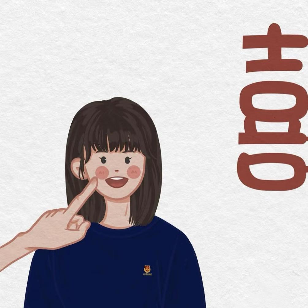 石在无语薯了🪨