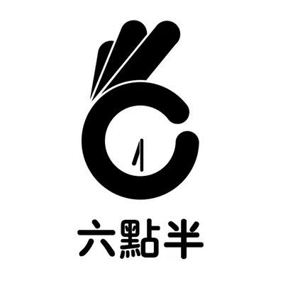 六点半烧烤涮～童哥