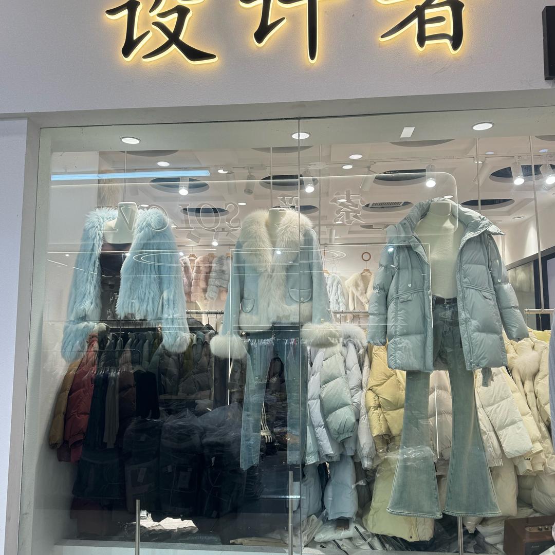 翁拉轻奢女装店直播号