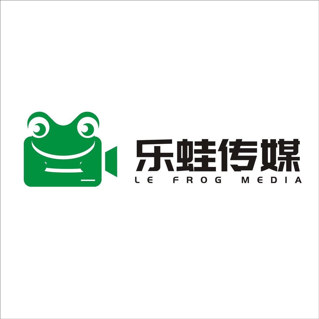 项城乐蛙传媒（做直播私信）