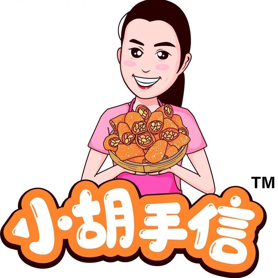 小胡手信猫屎糖
