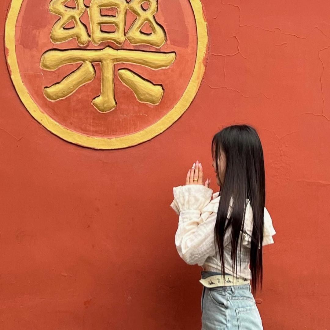 婷_