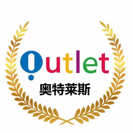 奥莱大牌运动折扣店