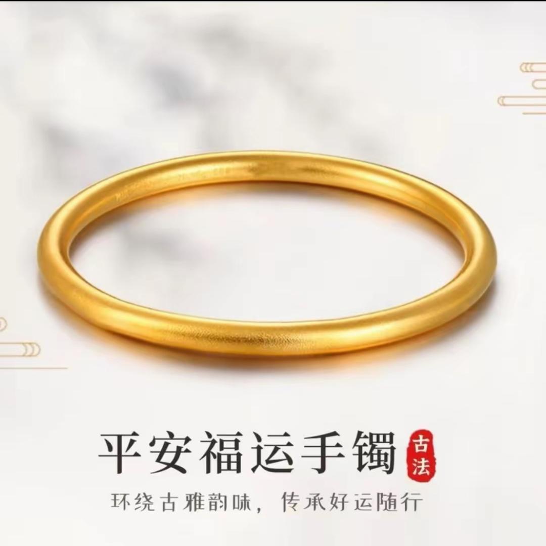 周周大生饰品