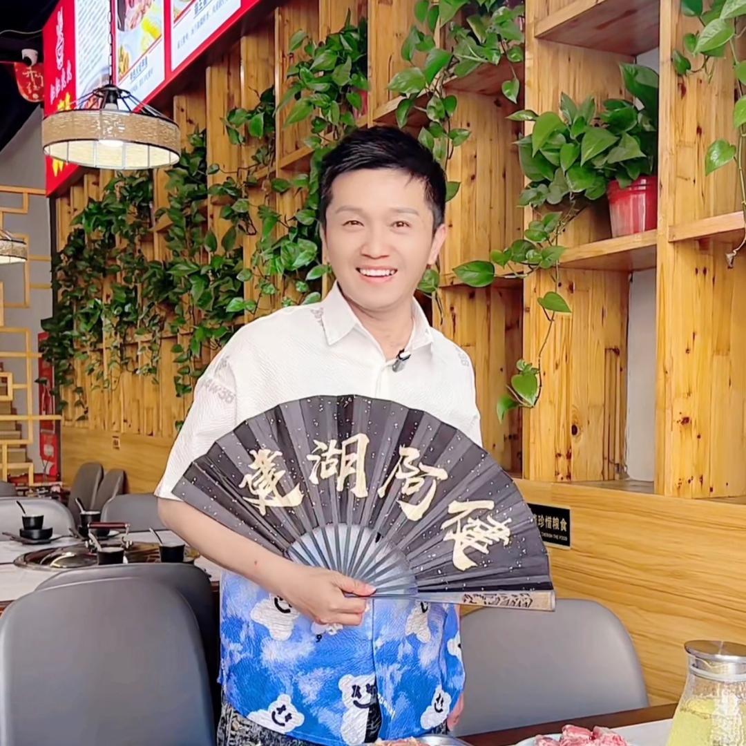 建湖阿健（直播带货）
