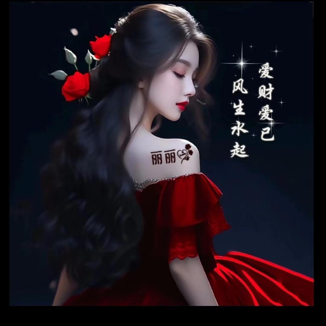 小巩丽