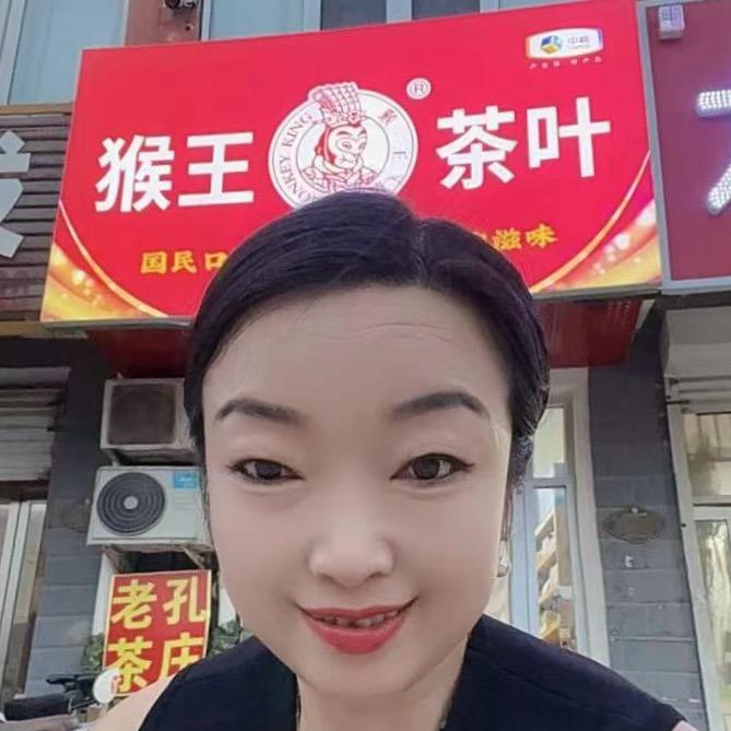南宫李姐猴王茶叶