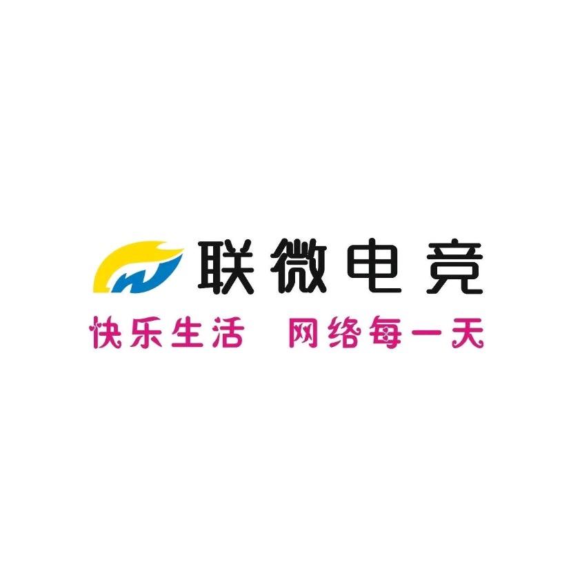 联微电竞万东路店