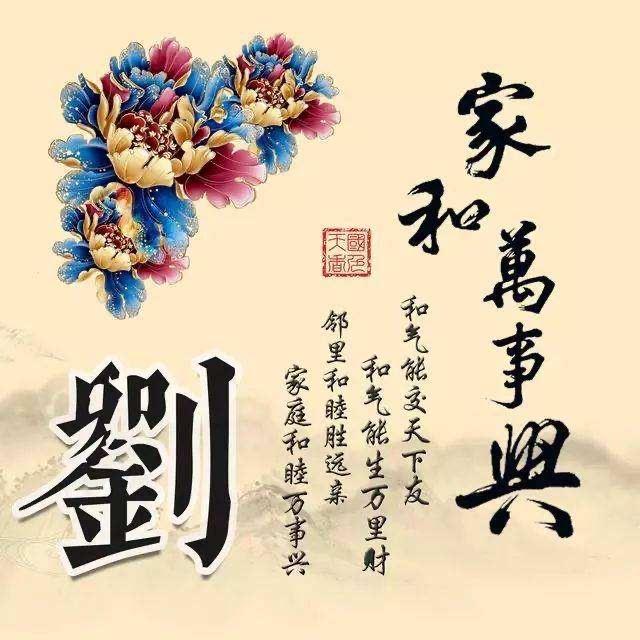 龍🐲（武哥）