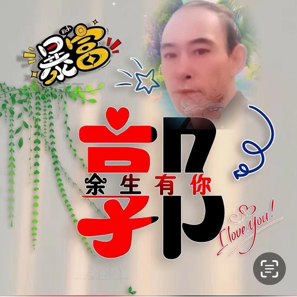 二幺🔥暂停服务