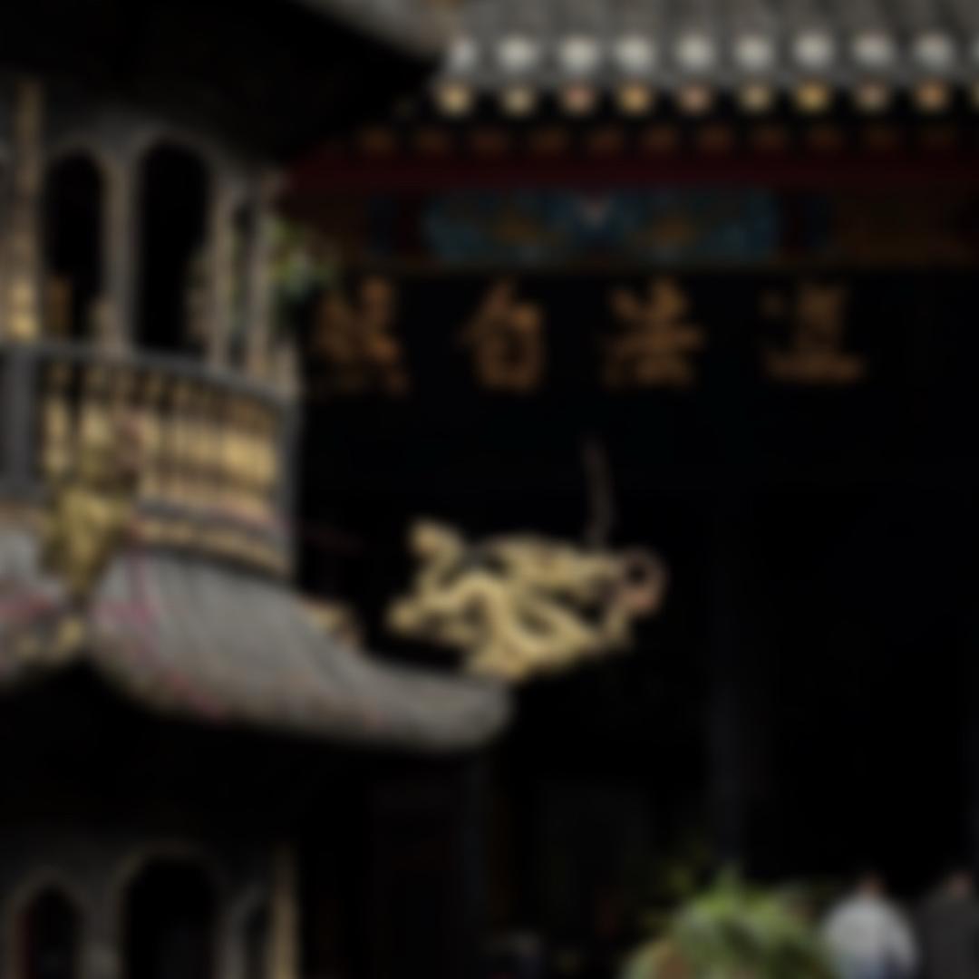 善缘