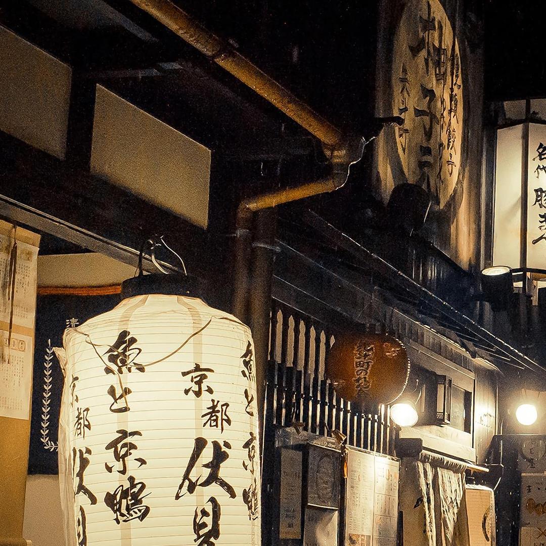 野蛮