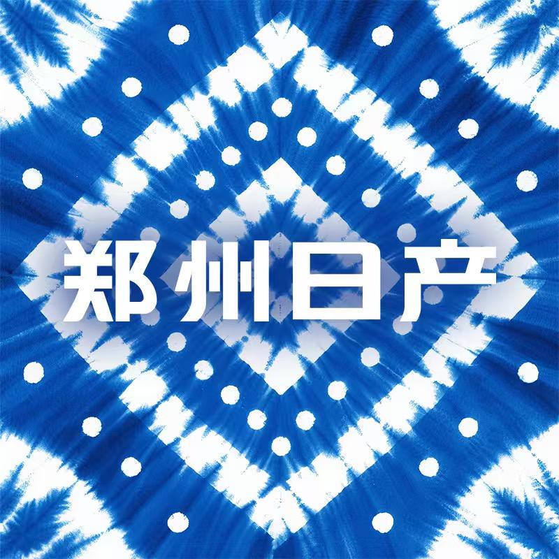 郑州日产皮卡西南直播中心
