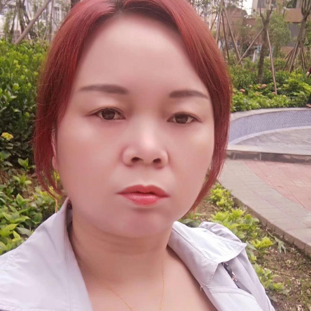 久妹