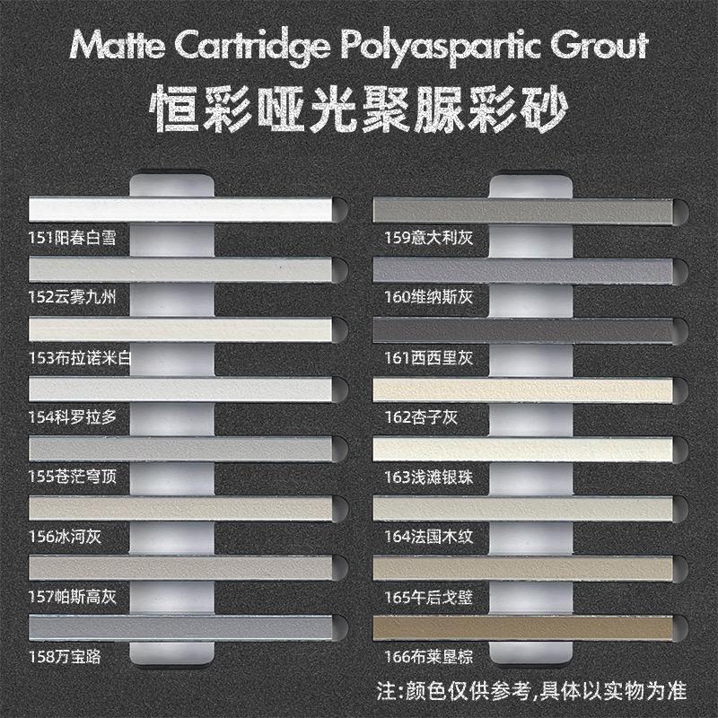 蚂蚁建材装修