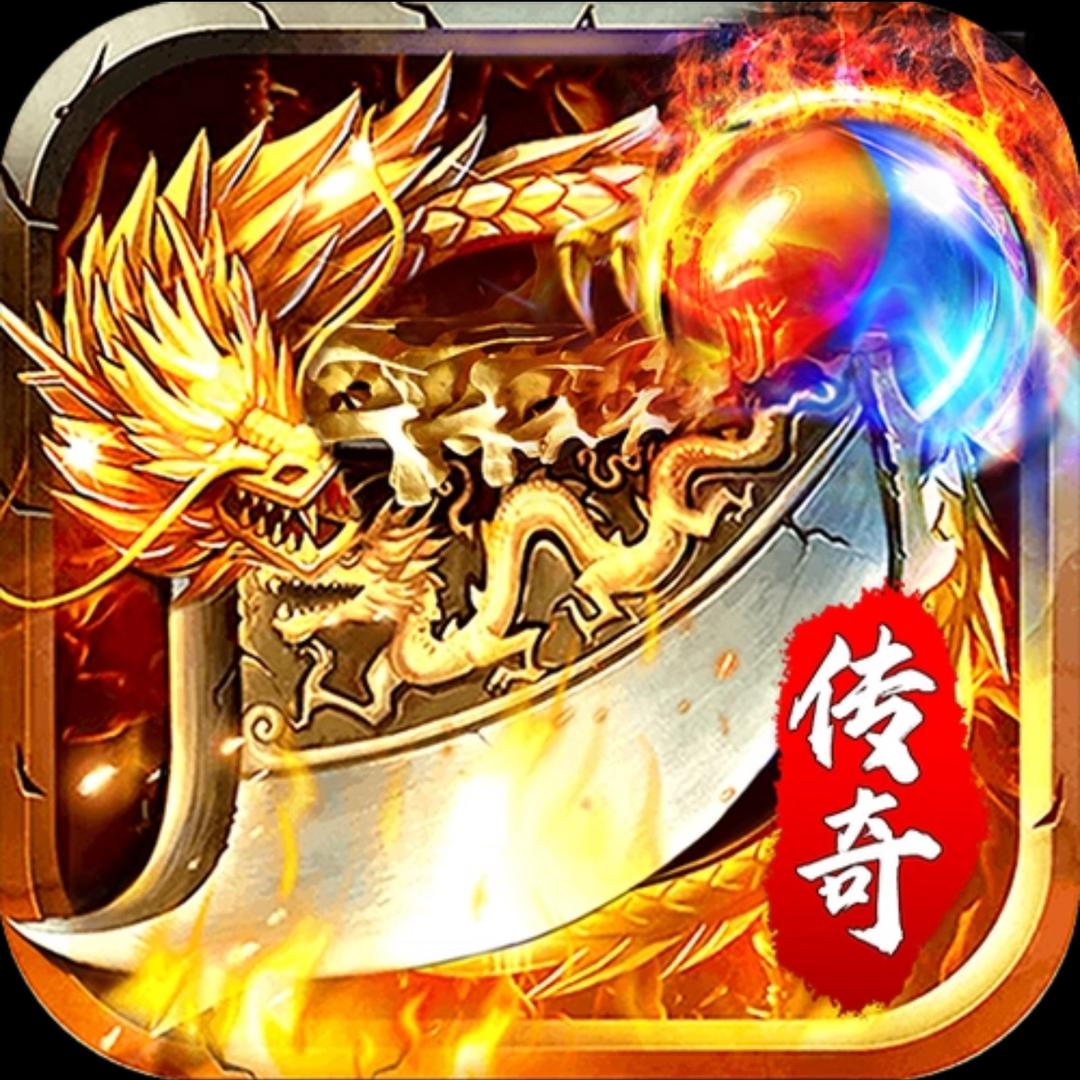 传奇小启