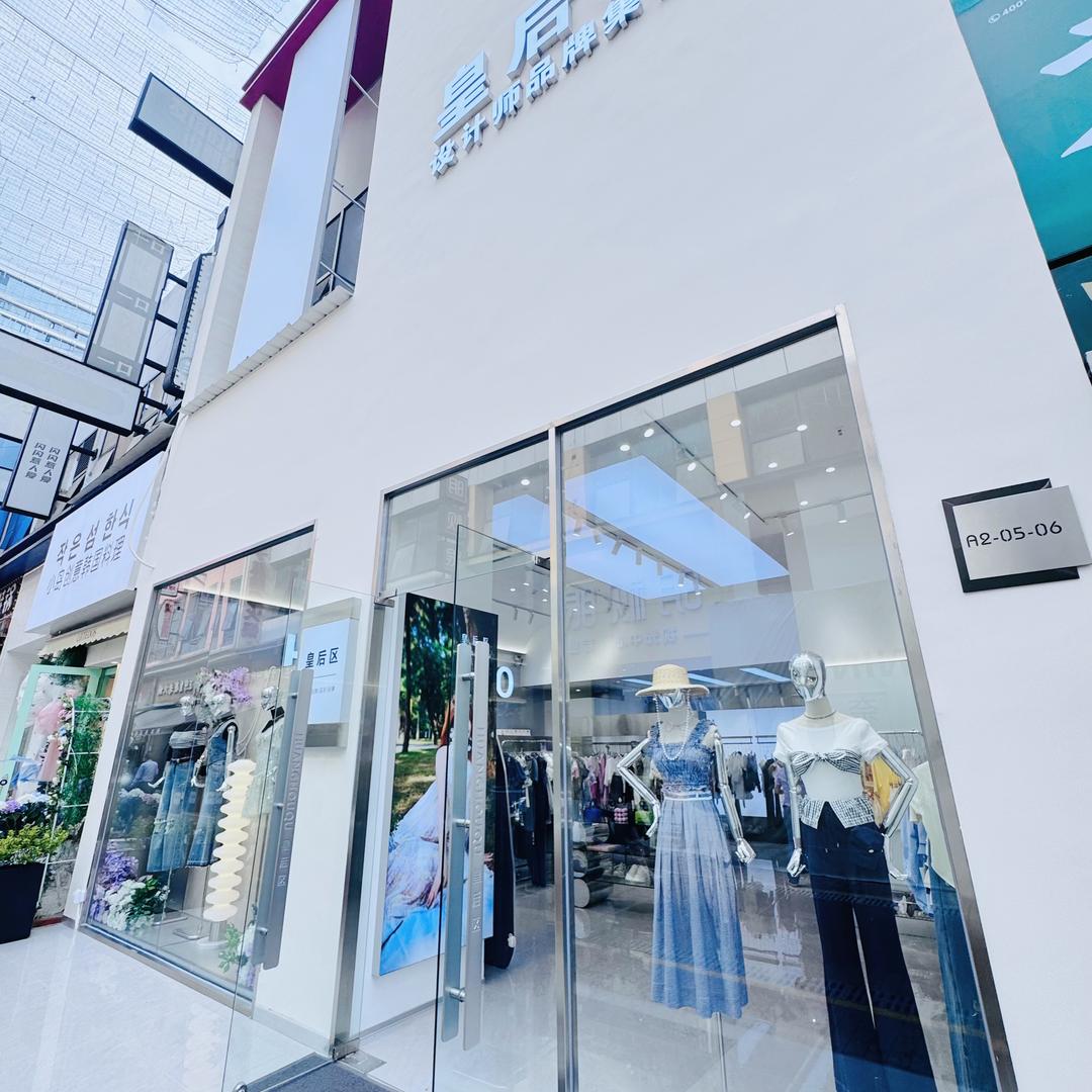 皇后区设计师品牌集合店