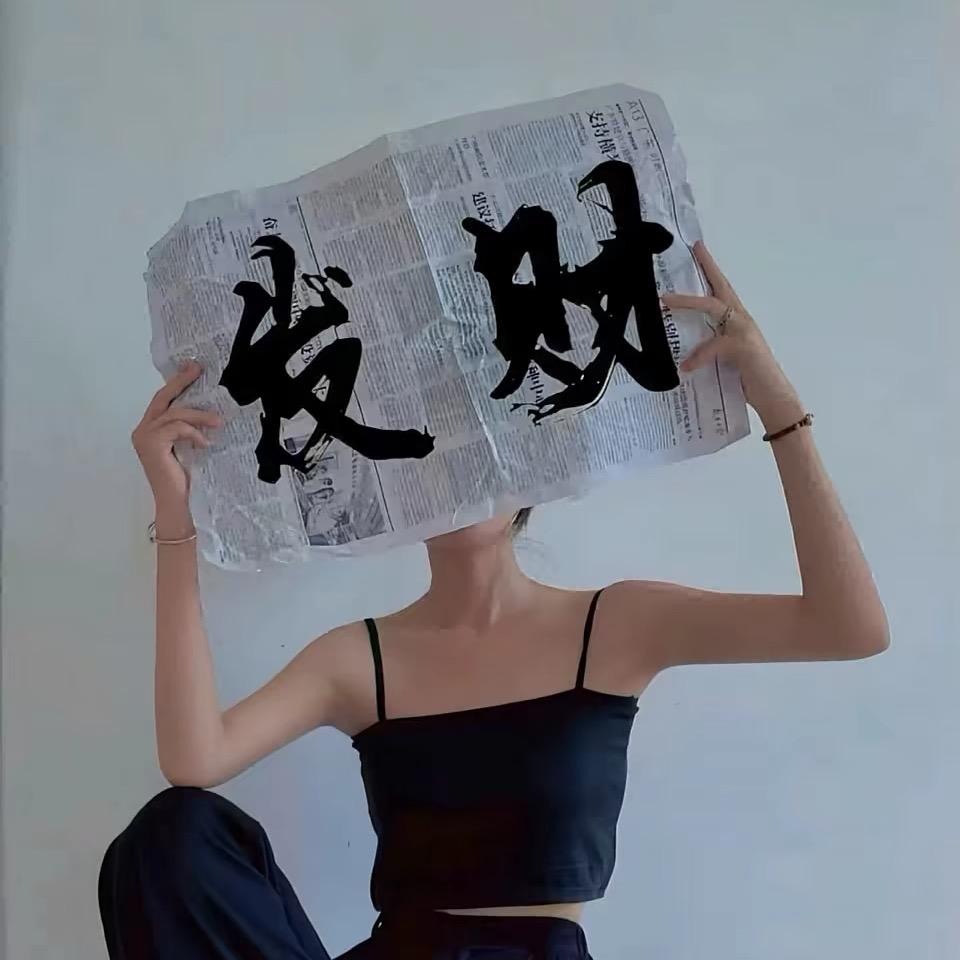 南墙